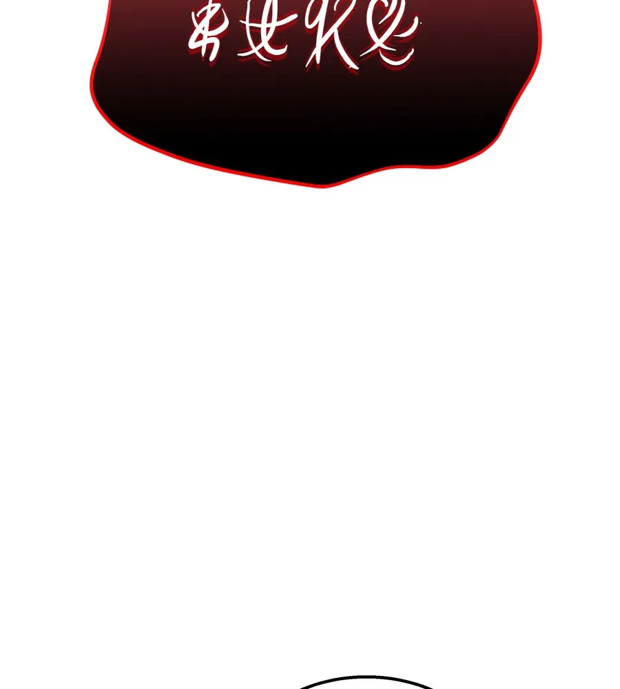 ถึกทนแทงก์แรงก์ C ตอนที่ 25 รูปที่ 74