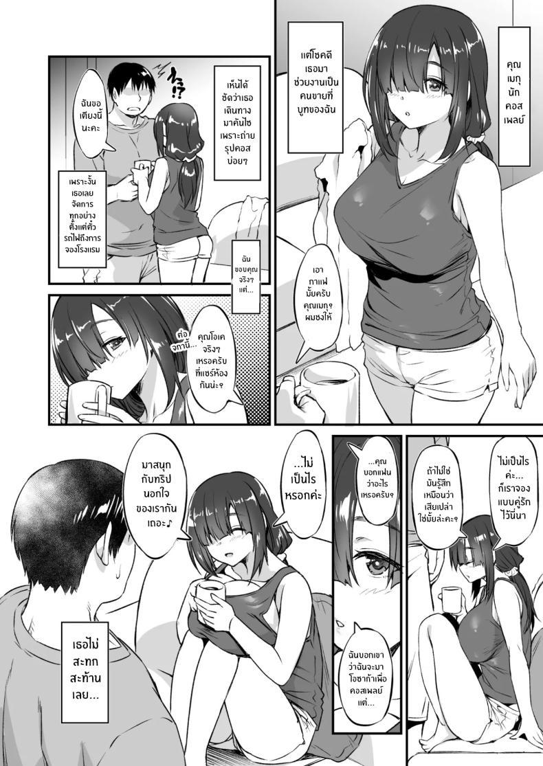 Doujin-Lc- อ่าน โดจิน มังฮวา เกาหลี ญี่ปุ่น จีน แปลไทย สาวคอสเพลย์สุดลามก (Inu) ตอนที่ 1 2 3 4 5 6 7 8 9 10 11 12 13 14 ฟรี ไม่มีโฆษณา อ่าน โดจิน Manhwa เกาหลี ญี่ปุ่น จีน เรามีครบ คัดมาให้เน้นๆ โดจิน 18+ รับประกันความฟินโดย  Doujin Lc