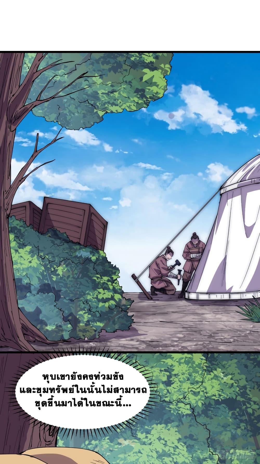 Manga-lc-com อ่านมังงะ อ่านการ์ตูน ออนไลน์ ฟรี It Starts With A Mountain ตอนที่ 1 2 3 4 5 6 7 8 9 10 11 12 13 14 ฟรี ไม่มีโฆษณา Manga-lc - อ่าน มังงะ อ่าน การ์ตูน ออนไลน์ อ่านมังงะ ฟรี