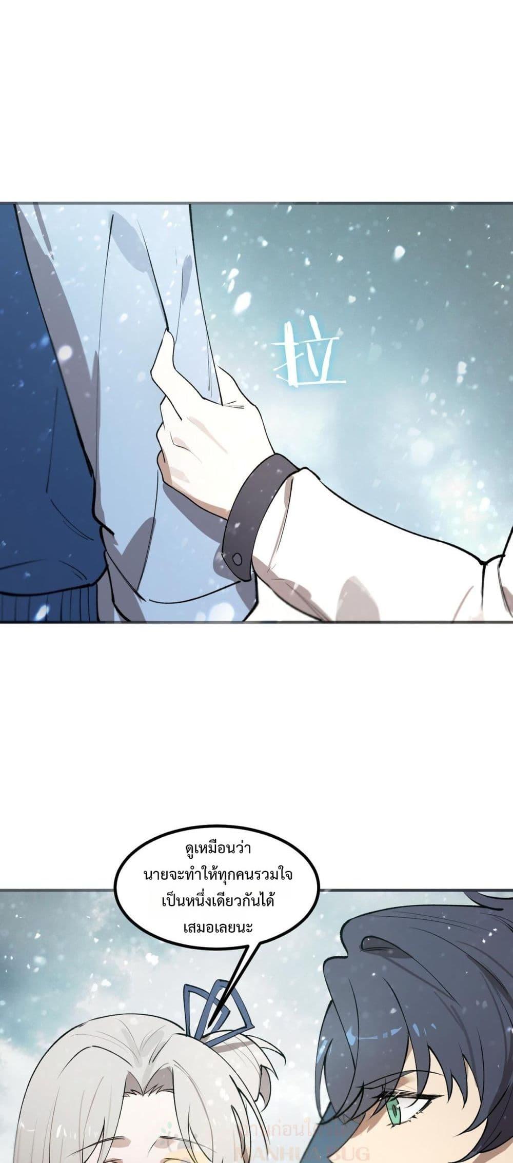 Manga-lc-com อ่านมังงะ อ่านการ์ตูน ออนไลน์ ฟรี SSSlevelSaint ตอนที่ 1 2 3 4 5 6 7 8 9 10 11 12 13 14 ฟรี ไม่มีโฆษณา Manga-lc - อ่าน มังงะ อ่าน การ์ตูน ออนไลน์ อ่านมังงะ ฟรี