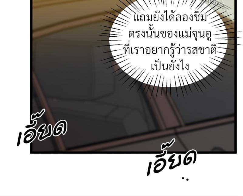 Doujin-Lc- อ่าน โดจิน มังฮวา เกาหลี ญี่ปุ่น จีน แปลไทย Tutoring the Lonely Missus ตอนที่ 1 2 3 4 5 6 7 8 9 10 11 12 13 14 ฟรี ไม่มีโฆษณา อ่าน โดจิน Manhwa เกาหลี ญี่ปุ่น จีน เรามีครบ คัดมาให้เน้นๆ โดจิน 18+ รับประกันความฟินโดย  Doujin Lc