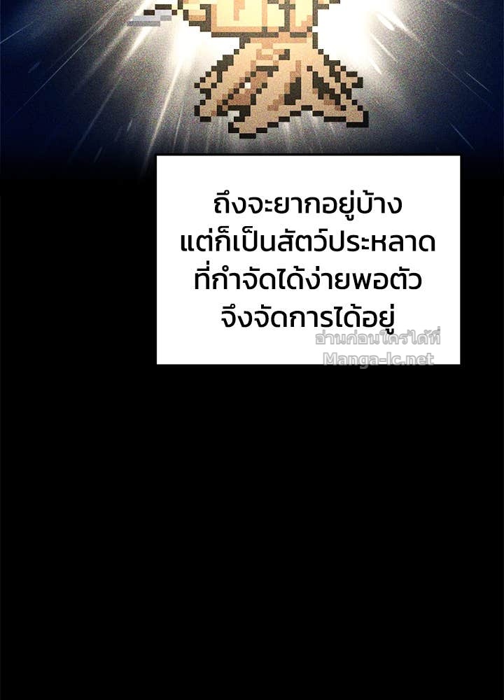 Doujin-Lc- อ่าน โดจิน มังฮวา เกาหลี ญี่ปุ่น จีน แปลไทย ผู้พิชิตเกมป้องกันฐาน ตอนที่ 1 2 3 4 5 6 7 8 9 10 11 12 13 14 ฟรี ไม่มีโฆษณา อ่าน โดจิน Manhwa เกาหลี ญี่ปุ่น จีน เรามีครบ คัดมาให้เน้นๆ โดจิน 18+ รับประกันความฟินโดย Doujin Lc