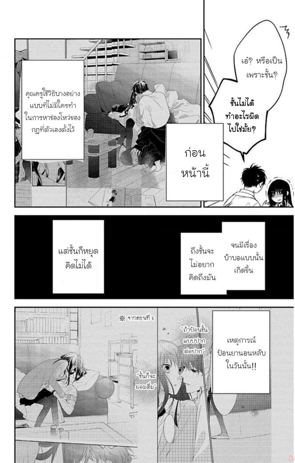 Manga-lc-com อ่านมังงะ อ่านการ์ตูน ออนไลน์ ฟรี Tsuiraku JK to Haijin Kyoushi ตอนที่ 1 2 3 4 5 6 7 8 9 10 11 12 13 14 ฟรี ไม่มีโฆษณา Manga-lc - อ่าน มังงะ อ่าน การ์ตูน ออนไลน์ อ่านมังงะ ฟรี