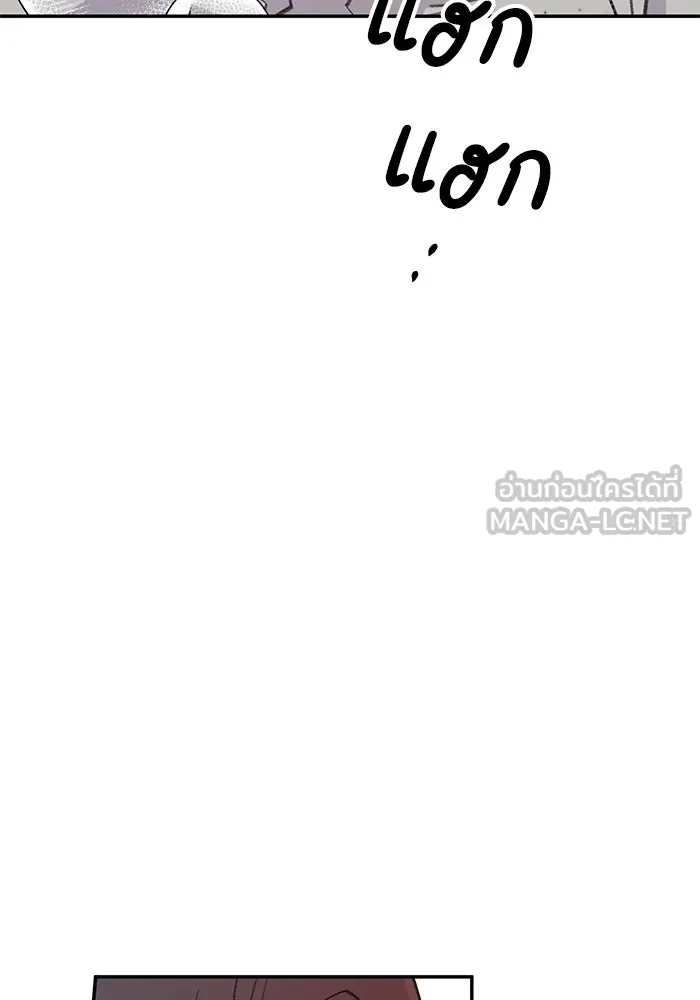 รักน้ำ รักปลา รักเธอนะ ตอนที่ 30 ปลาระมัดระวัง รูปที่ 90