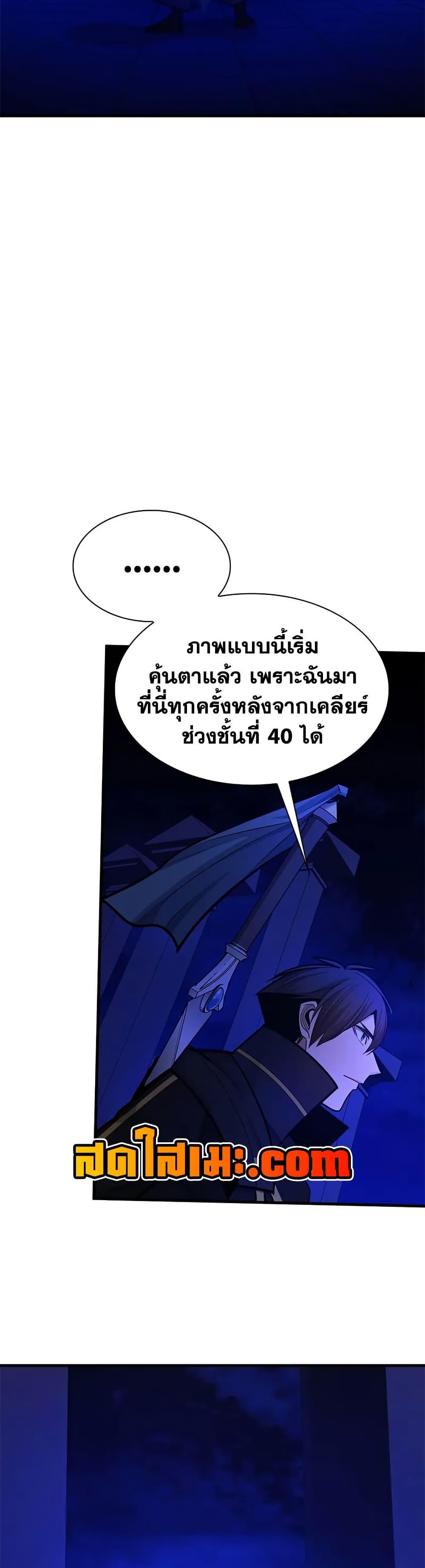 Manga-lc-com อ่านมังงะ อ่านการ์ตูน ออนไลน์ ฟรี The Tutorial is Too Hard ตอนที่ 1 2 3 4 5 6 7 8 9 10 11 12 13 14 ฟรี ไม่มีโฆษณา Manga-lc - อ่าน มังงะ อ่าน การ์ตูน ออนไลน์ อ่านมังงะ ฟรี