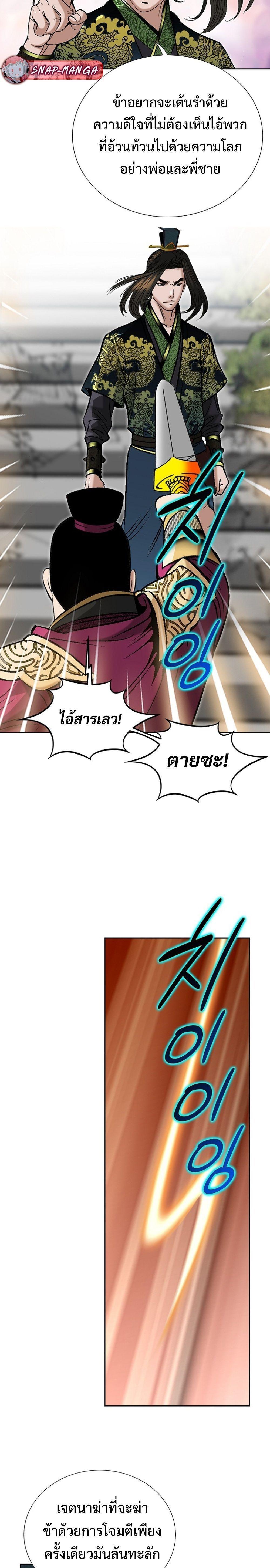 Manga-lc-com อ่านมังงะ อ่านการ์ตูน ออนไลน์ ฟรี Biography of a Novice Warrior ตอนที่ 1 2 3 4 5 6 7 8 9 10 11 12 13 14 ฟรี ไม่มีโฆษณา Manga-lc - อ่าน มังงะ อ่าน การ์ตูน ออนไลน์ อ่านมังงะ ฟรี