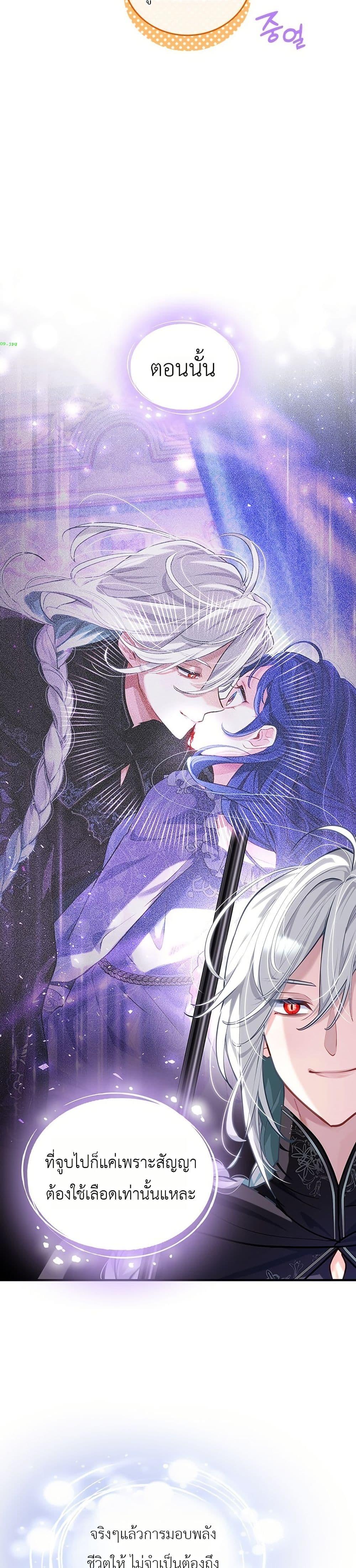Manga-lc-com อ่านมังงะ อ่านการ์ตูน ออนไลน์ ฟรี 3-Year Contract With the Grim Reaper ตอนที่ 1 2 3 4 5 6 7 8 9 10 11 12 13 14 ฟรี ไม่มีโฆษณา Manga-lc - อ่าน มังงะ อ่าน การ์ตูน ออนไลน์ อ่านมังงะ ฟรี
