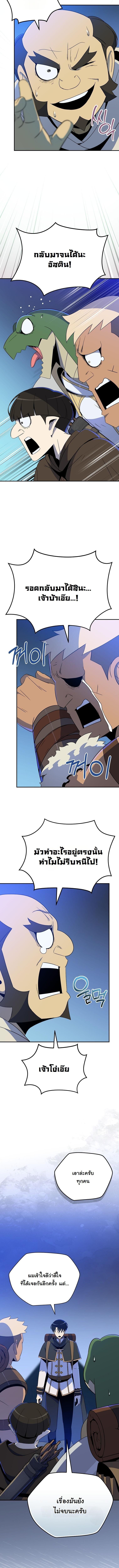 Manga-lc-com อ่านมังงะ อ่านการ์ตูน ออนไลน์ ฟรี The Turn-Based Mage ตอนที่ 1 2 3 4 5 6 7 8 9 10 11 12 13 14 ฟรี ไม่มีโฆษณา Manga-lc - อ่าน มังงะ อ่าน การ์ตูน ออนไลน์ อ่านมังงะ ฟรี