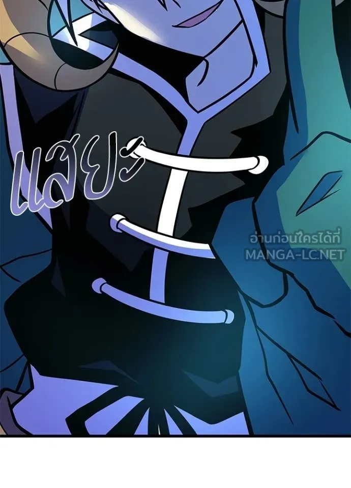 Villain to kill ตอนที่ 209 รูปที่ 78