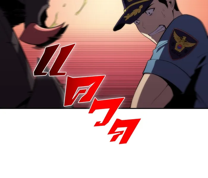 ผู้เล่นหน้าใหม่เลเวลแมกซ์ ตอนที่ 48 โรคพลังเวทท่วมร่าง (2) รูปที่ 139