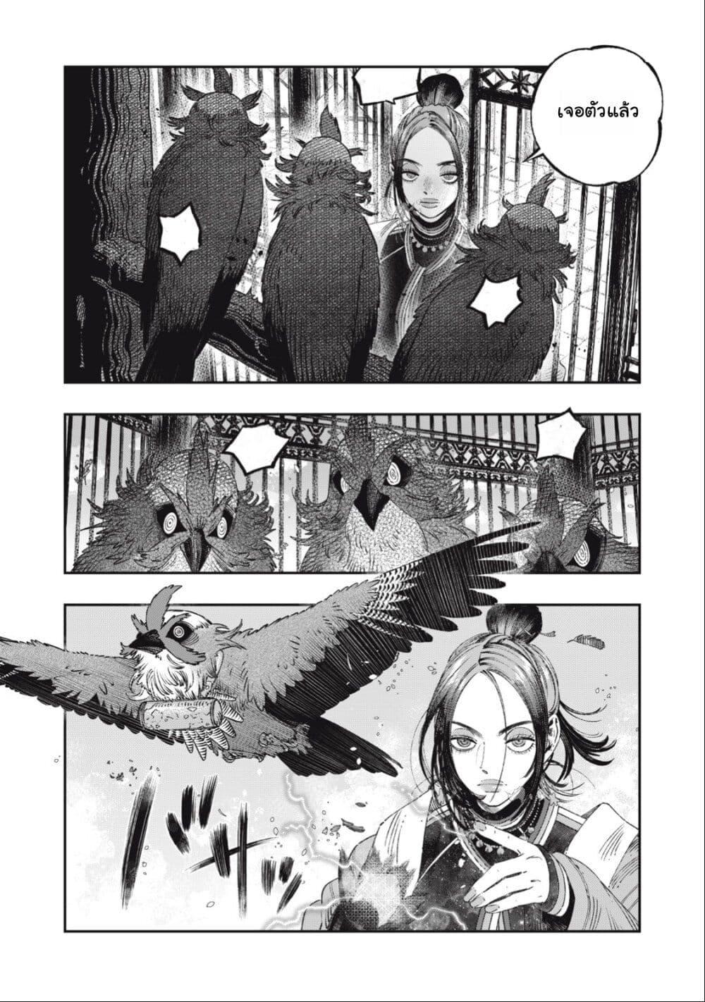 Manga-lc-com อ่านมังงะ อ่านการ์ตูน ออนไลน์ ฟรี Koudo ni Hattatsu Shita Igaku wa Mahou to Kubetsu ga Tsukanai ตอนที่ 1 2 3 4 5 6 7 8 9 10 11 12 13 14 ฟรี ไม่มีโฆษณา Manga-lc - อ่าน มังงะ อ่าน การ์ตูน ออนไลน์ อ่านมังงะ ฟรี