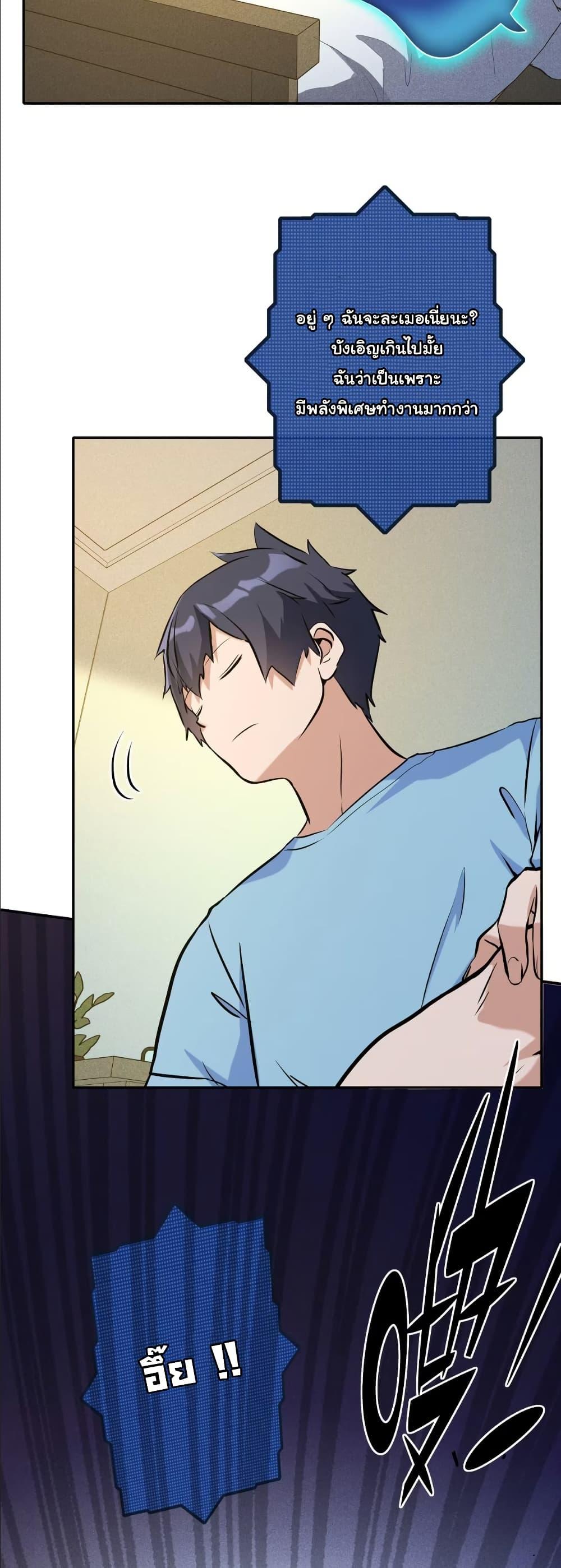 Manga-lc-com อ่านมังงะ อ่านการ์ตูน ออนไลน์ ฟรี Dating save The world ตอนที่ 1 2 3 4 5 6 7 8 9 10 11 12 13 14 ฟรี ไม่มีโฆษณา Manga-lc - อ่าน มังงะ อ่าน การ์ตูน ออนไลน์ อ่านมังงะ ฟรี