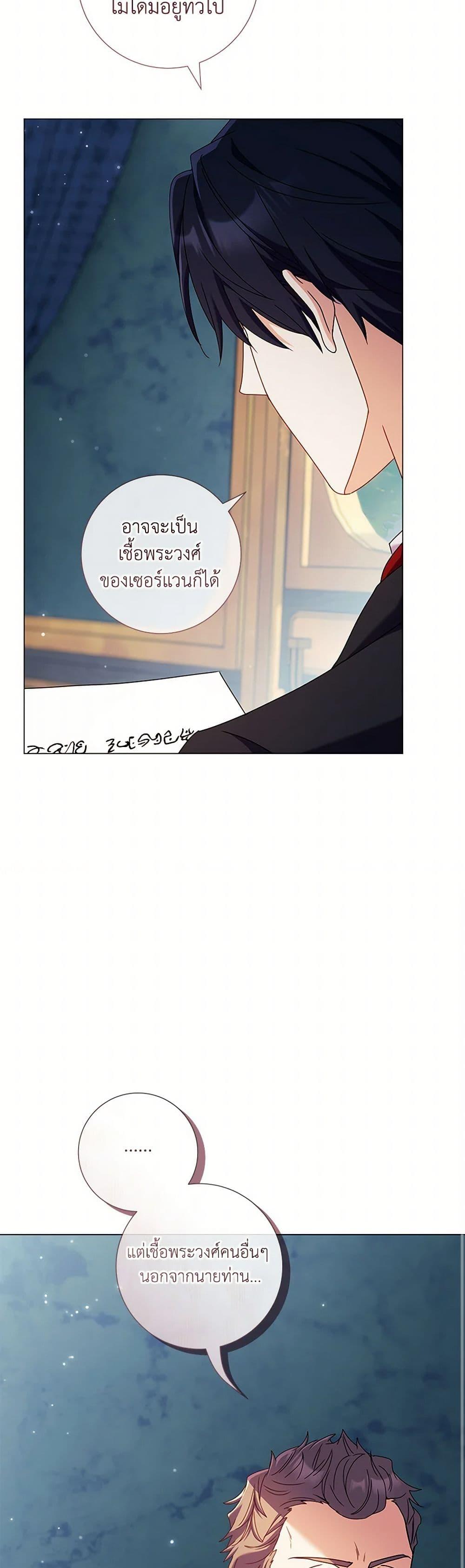 Manga-lc-com อ่านมังงะ อ่านการ์ตูน ออนไลน์ ฟรี Divorcing the Emperor ตอนที่ 1 2 3 4 5 6 7 8 9 10 11 12 13 14 ฟรี ไม่มีโฆษณา Manga-lc - อ่าน มังงะ อ่าน การ์ตูน ออนไลน์ อ่านมังงะ ฟรี