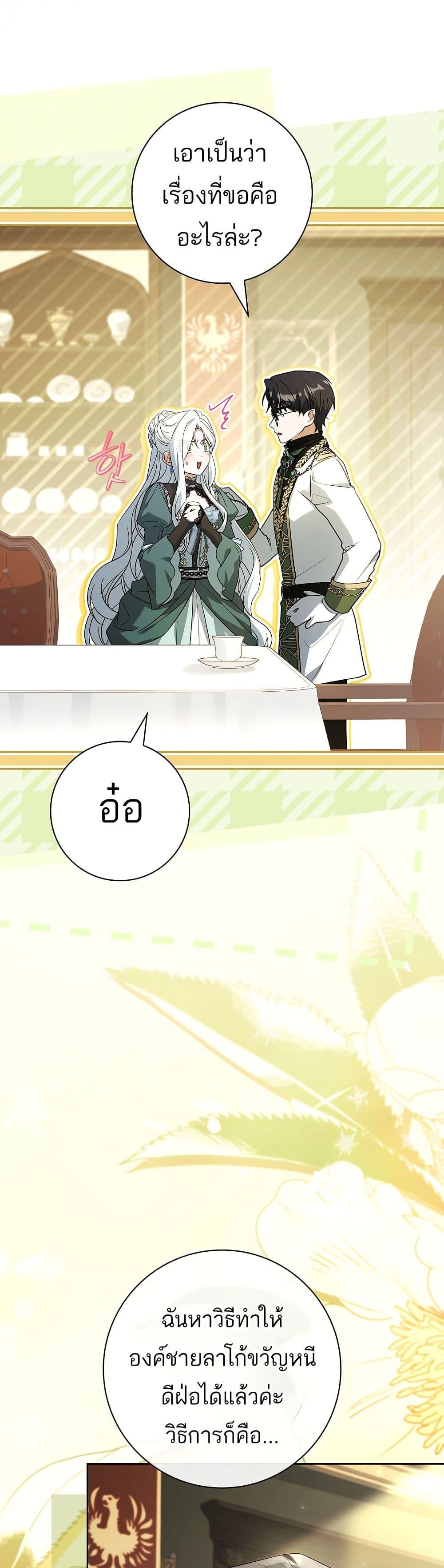 Manga-lc-com อ่านมังงะ อ่านการ์ตูน ออนไลน์ ฟรี Honey, Why Can’t We Get a Divorce ตอนที่ 1 2 3 4 5 6 7 8 9 10 11 12 13 14 ฟรี ไม่มีโฆษณา Manga-lc - อ่าน มังงะ อ่าน การ์ตูน ออนไลน์ อ่านมังงะ ฟรี