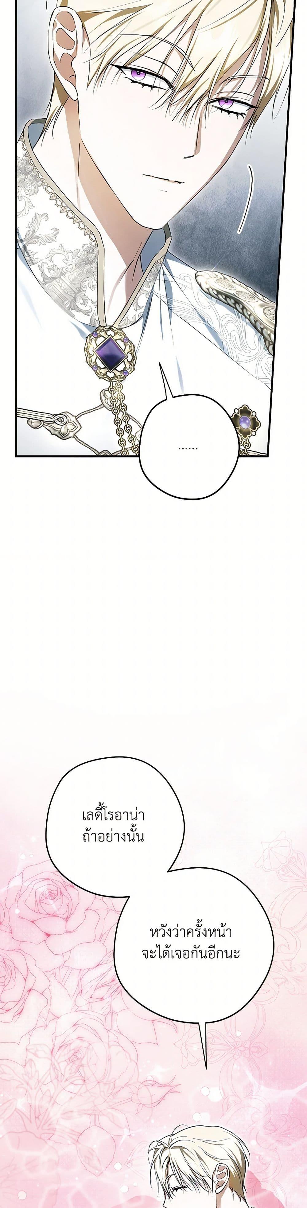 Manga-lc-com อ่านมังงะ อ่านการ์ตูน ออนไลน์ ฟรี An Extra Stole the Male Leads ตอนที่ 1 2 3 4 5 6 7 8 9 10 11 12 13 14 ฟรี ไม่มีโฆษณา Manga-lc - อ่าน มังงะ อ่าน การ์ตูน ออนไลน์ อ่านมังงะ ฟรี