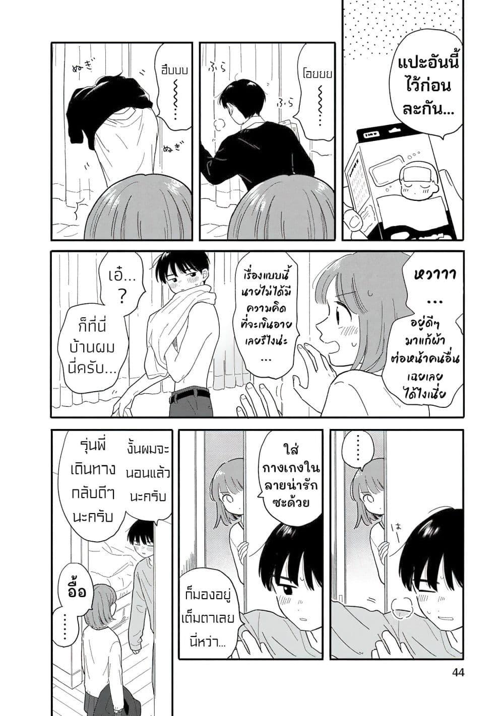 Manga-lc-com อ่านมังงะ อ่านการ์ตูน ออนไลน์ ฟรี Houkago Kitaku Biyori ตอนที่ 1 2 3 4 5 6 7 8 9 10 11 12 13 14 ฟรี ไม่มีโฆษณา Manga-lc - อ่าน มังงะ อ่าน การ์ตูน ออนไลน์ อ่านมังงะ ฟรี