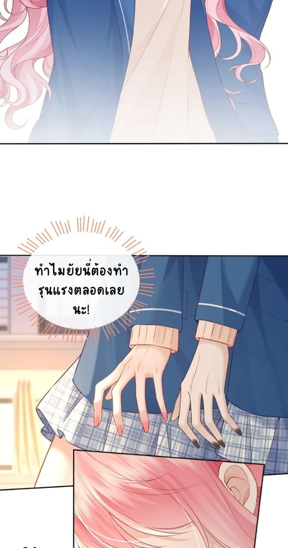 Manga-lc-com อ่านมังงะ อ่านการ์ตูน ออนไลน์ ฟรี My Sickly Sister Always Misses Me ตอนที่ 1 2 3 4 5 6 7 8 9 10 11 12 13 14 ฟรี ไม่มีโฆษณา Manga-lc - อ่าน มังงะ อ่าน การ์ตูน ออนไลน์ อ่านมังงะ ฟรี