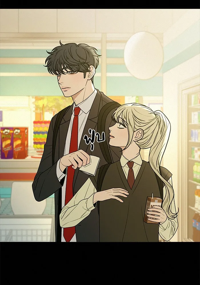 ปฏิบัติการรักวุ่นหัวใจ ตอนที่ 83 รูปที่ 28