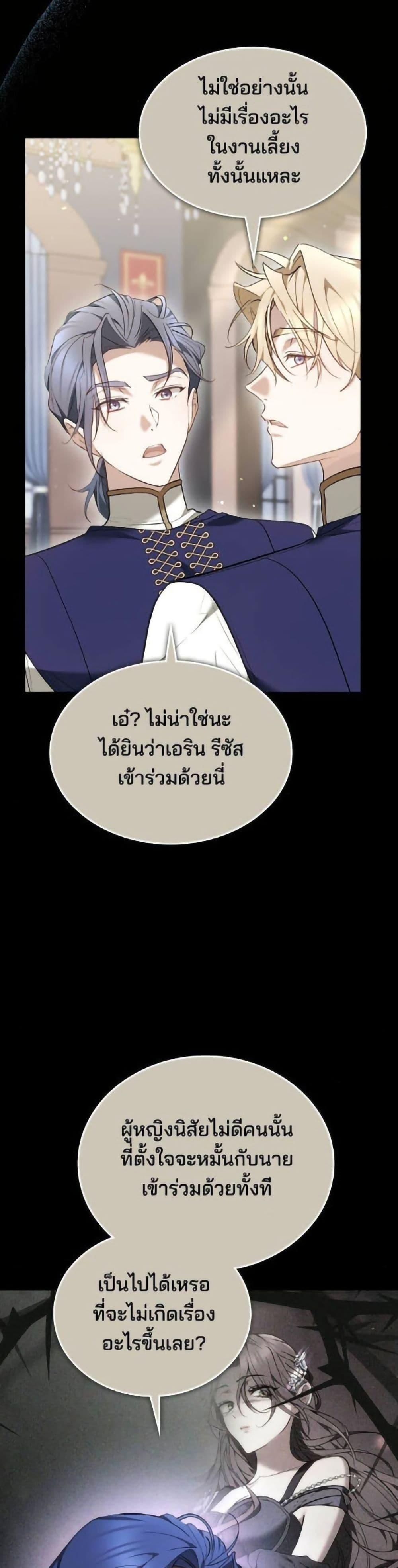 Manga-lc-com อ่านมังงะ อ่านการ์ตูน ออนไลน์ ฟรี The Reason Why the Villainess Picked up a Sword ตอนที่ 1 2 3 4 5 6 7 8 9 10 11 12 13 14 ฟรี ไม่มีโฆษณา Manga-lc - อ่าน มังงะ อ่าน การ์ตูน ออนไลน์ อ่านมังงะ ฟรี