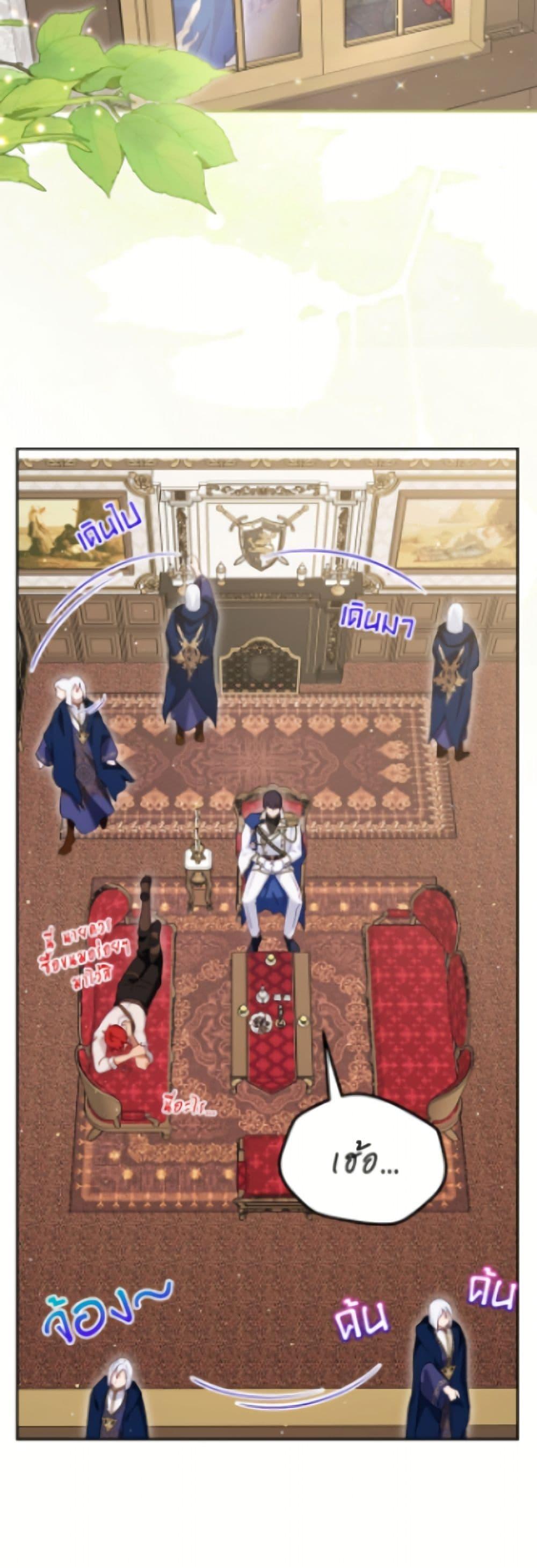 Manga-lc-com อ่านมังงะ อ่านการ์ตูน ออนไลน์ ฟรี I Was Reincarnated as a Baby Fox God ตอนที่ 1 2 3 4 5 6 7 8 9 10 11 12 13 14 ฟรี ไม่มีโฆษณา Manga-lc - อ่าน มังงะ อ่าน การ์ตูน ออนไลน์ อ่านมังงะ ฟรี