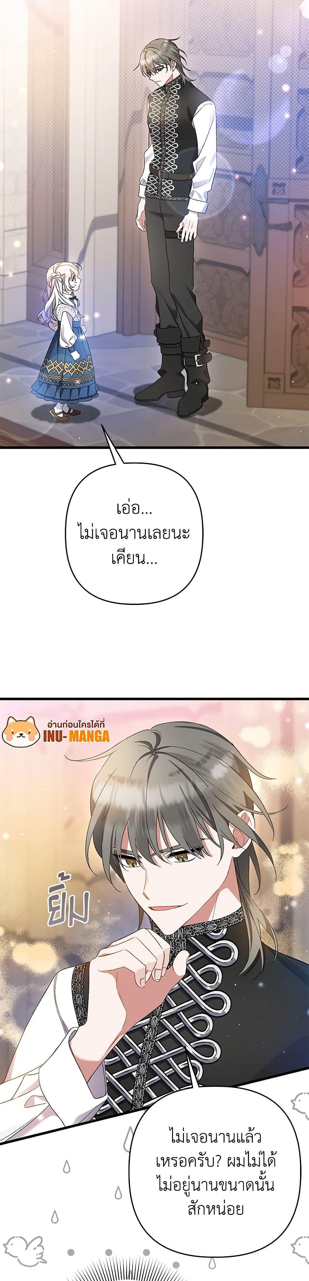 Manga-lc-com อ่านมังงะ อ่านการ์ตูน ออนไลน์ ฟรี I Was Just Taking Care of My Sick Father ตอนที่ 1 2 3 4 5 6 7 8 9 10 11 12 13 14 ฟรี ไม่มีโฆษณา Manga-lc - อ่าน มังงะ อ่าน การ์ตูน ออนไลน์ อ่านมังงะ ฟรี