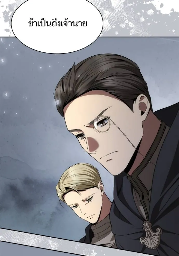 ชาตินี้น้องขอเป็นราช ตอนที่ 125 รูปที่ 64
