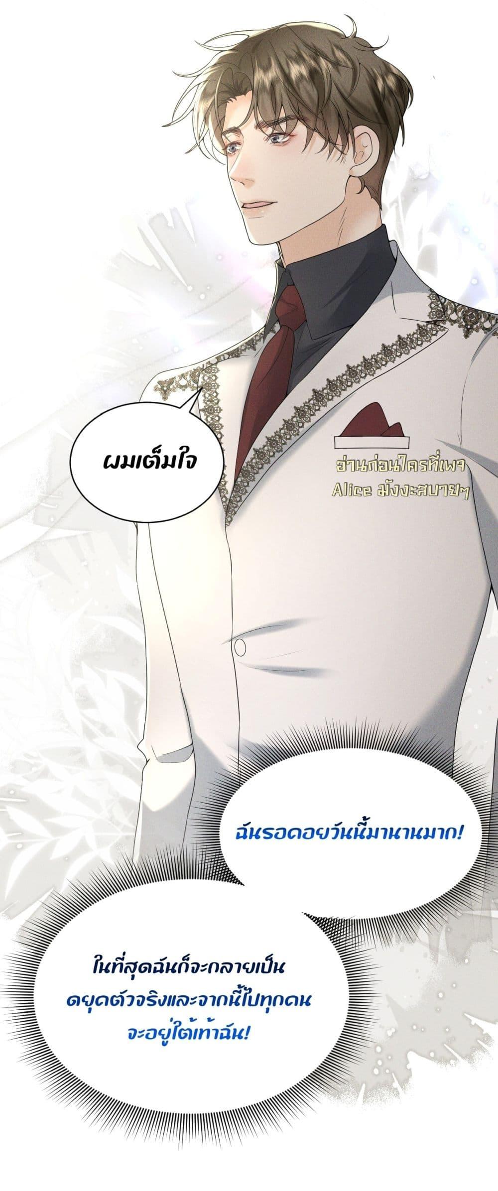 Manga-lc-com อ่านมังงะ อ่านการ์ตูน ออนไลน์ ฟรี TheDuke’sdaug ตอนที่ 1 2 3 4 5 6 7 8 9 10 11 12 13 14 ฟรี ไม่มีโฆษณา Manga-lc - อ่าน มังงะ อ่าน การ์ตูน ออนไลน์ อ่านมังงะ ฟรี