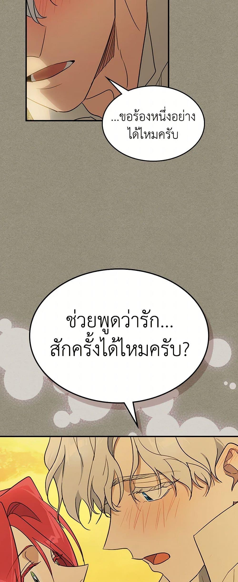 Manga-lc-com อ่านมังงะ อ่านการ์ตูน ออนไลน์ ฟรี The Lady and the Beast ตอนที่ 1 2 3 4 5 6 7 8 9 10 11 12 13 14 ฟรี ไม่มีโฆษณา Manga-lc - อ่าน มังงะ อ่าน การ์ตูน ออนไลน์ อ่านมังงะ ฟรี