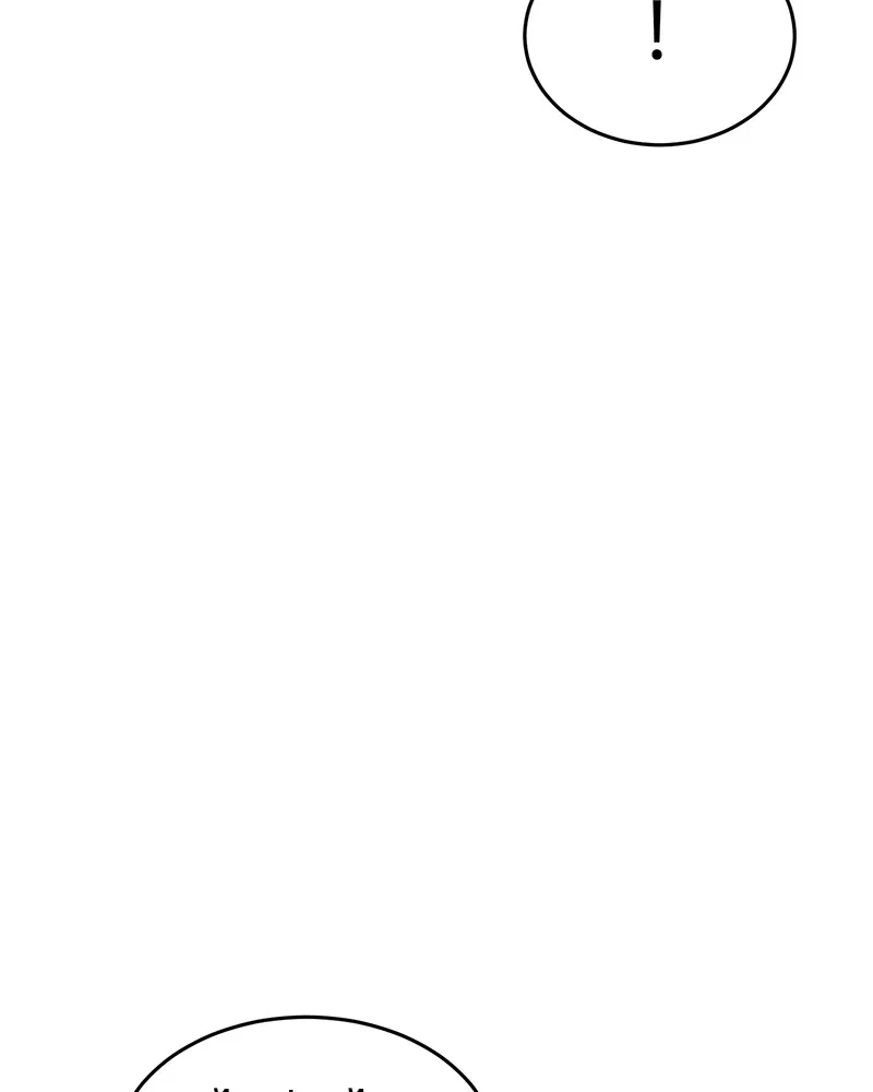 แบคXX ตอนที่ 75 รูปที่ 112