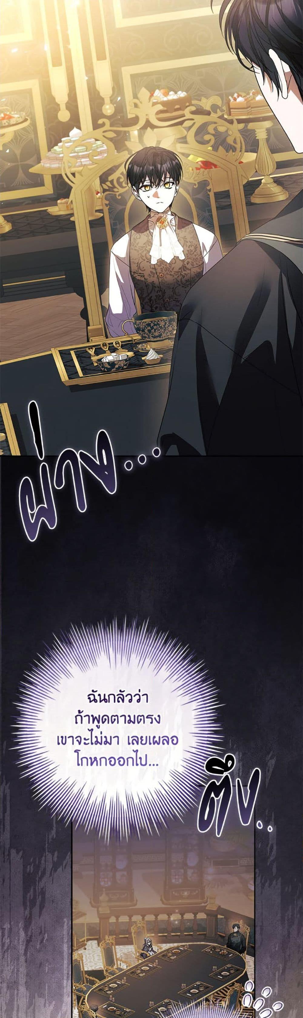 Manga-lc-com อ่านมังงะ อ่านการ์ตูน ออนไลน์ ฟรี I Adopted A Villainous Dad ตอนที่ 1 2 3 4 5 6 7 8 9 10 11 12 13 14 ฟรี ไม่มีโฆษณา Manga-lc - อ่าน มังงะ อ่าน การ์ตูน ออนไลน์ อ่านมังงะ ฟรี