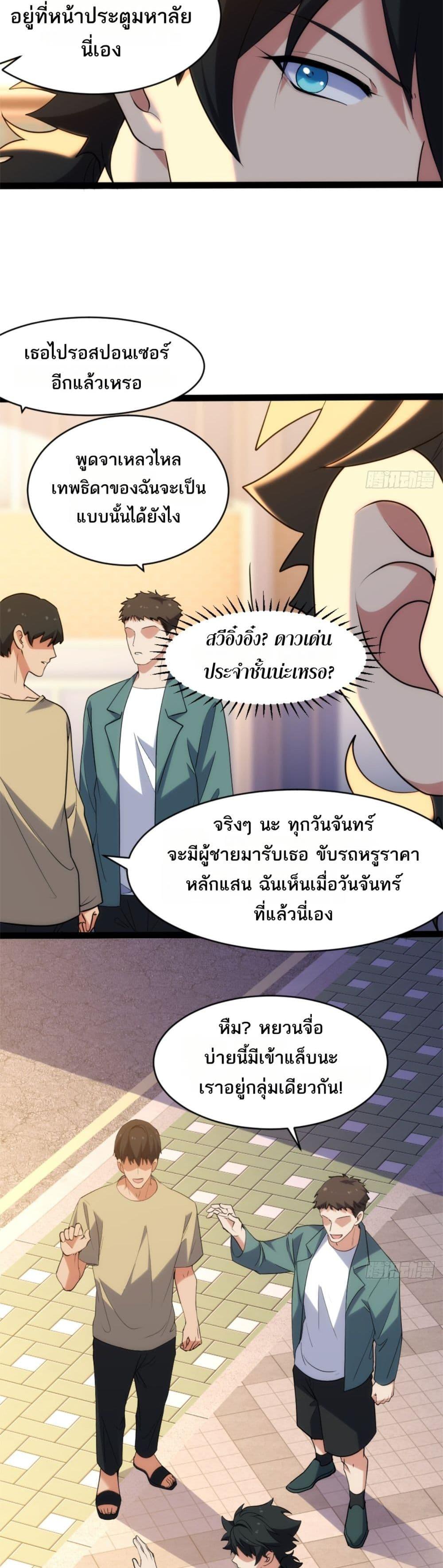 Manga-lc-com อ่านมังงะ อ่านการ์ตูน ออนไลน์ ฟรี Spirit Realm Walker ตอนที่ 1 2 3 4 5 6 7 8 9 10 11 12 13 14 ฟรี ไม่มีโฆษณา Manga-lc - อ่าน มังงะ อ่าน การ์ตูน ออนไลน์ อ่านมังงะ ฟรี