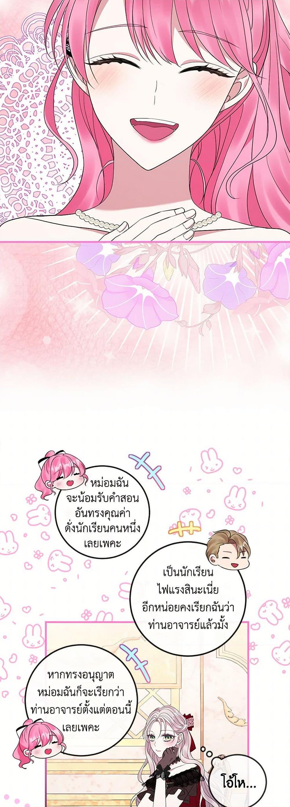Manga-lc-com อ่านมังงะ อ่านการ์ตูน ออนไลน์ ฟรี Move, I’m Deciding the Ending! ตอนที่ 1 2 3 4 5 6 7 8 9 10 11 12 13 14 ฟรี ไม่มีโฆษณา Manga-lc - อ่าน มังงะ อ่าน การ์ตูน ออนไลน์ อ่านมังงะ ฟรี