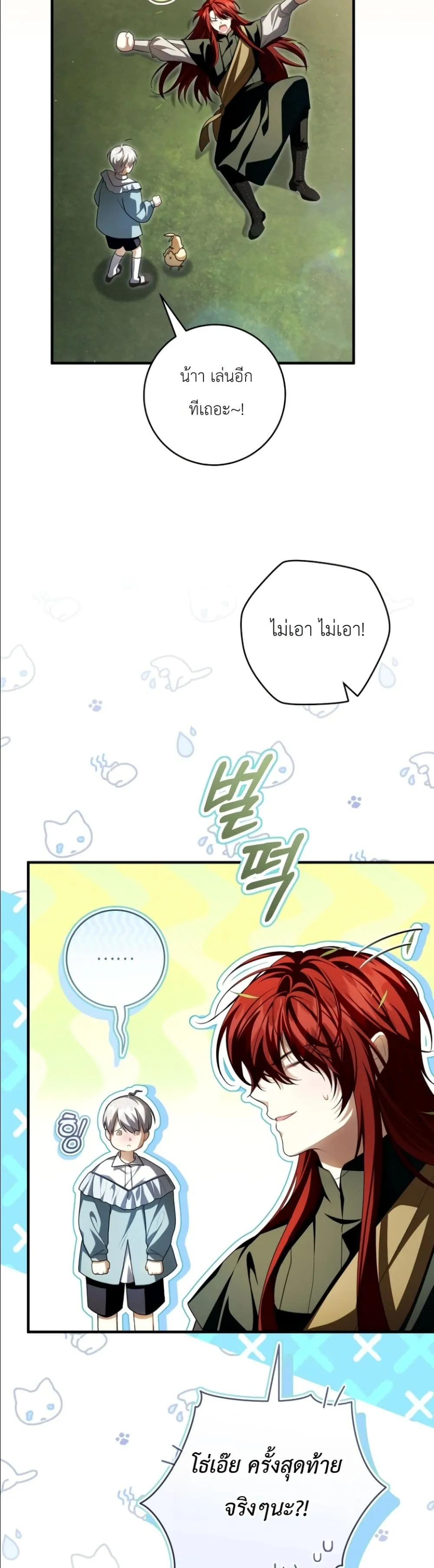 Manga-lc-com อ่านมังงะ อ่านการ์ตูน ออนไลน์ ฟรี The Abandoned Princes Ghost Bride ตอนที่ 1 2 3 4 5 6 7 8 9 10 11 12 13 14 ฟรี ไม่มีโฆษณา Manga-lc - อ่าน มังงะ อ่าน การ์ตูน ออนไลน์ อ่านมังงะ ฟรี