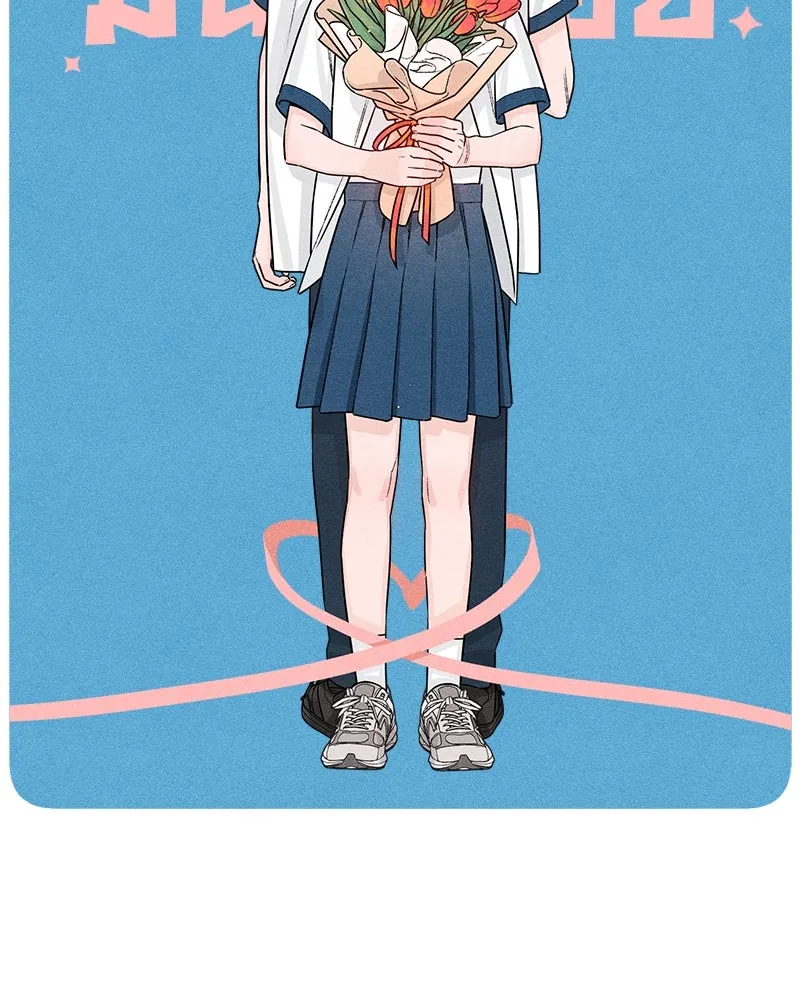 เป็นวัยรุ่นมันเหนื่อย ตอนที่ 45 รูปที่ 28