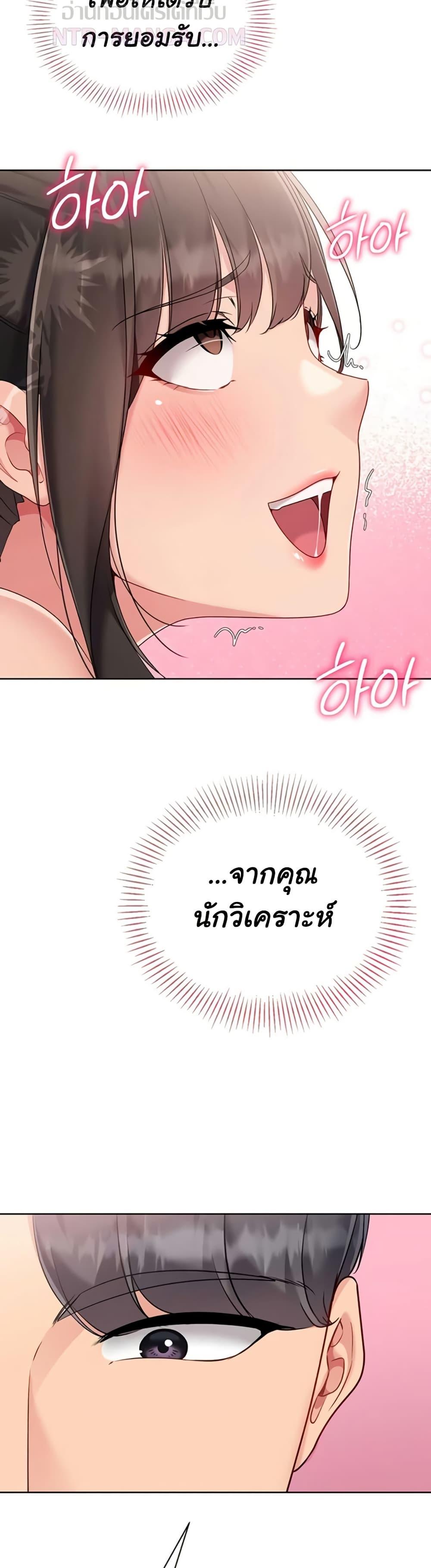 Doujin-Lc- อ่าน โดจิน มังฮวา เกาหลี ญี่ปุ่น จีน แปลไทย Set It! ตอนที่ 1 2 3 4 5 6 7 8 9 10 11 12 13 14 ฟรี ไม่มีโฆษณา อ่าน โดจิน Manhwa เกาหลี ญี่ปุ่น จีน เรามีครบ คัดมาให้เน้นๆ โดจิน 18+ รับประกันความฟินโดย  Doujin Lc