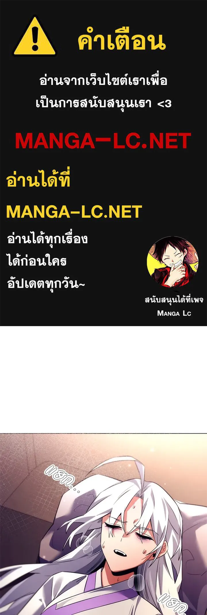 คืนแห่งโทแกบี ตอนที่ 45 รูปที่ 1