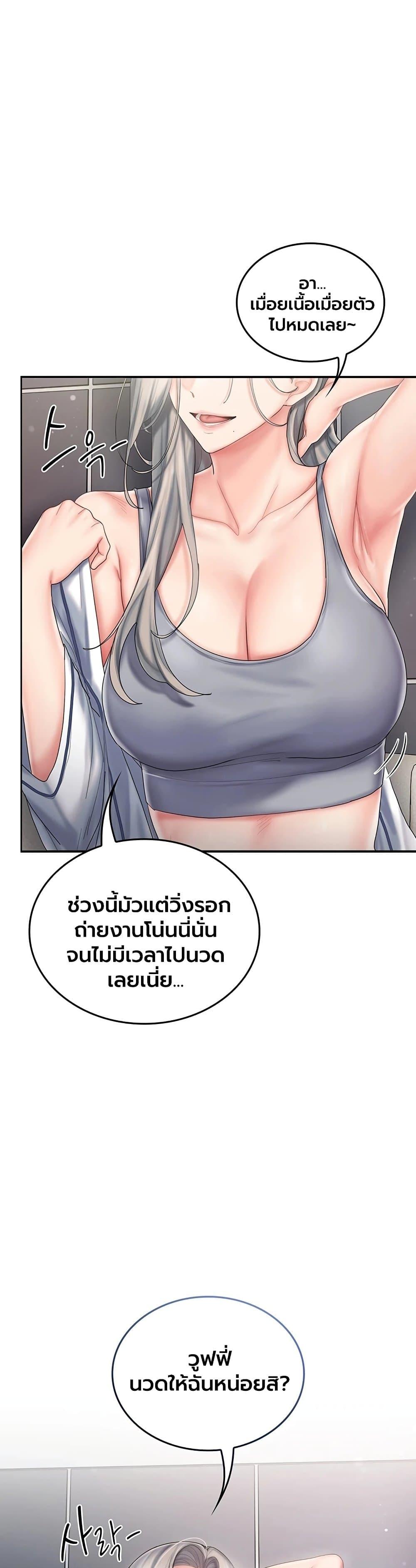 Doujin-Lc- อ่าน โดจิน มังฮวา เกาหลี ญี่ปุ่น จีน แปลไทย Cheer Love! ตอนที่ 1 2 3 4 5 6 7 8 9 10 11 12 13 14 ฟรี ไม่มีโฆษณา อ่าน โดจิน Manhwa เกาหลี ญี่ปุ่น จีน เรามีครบ คัดมาให้เน้นๆ โดจิน 18+ รับประกันความฟินโดย  Doujin Lc