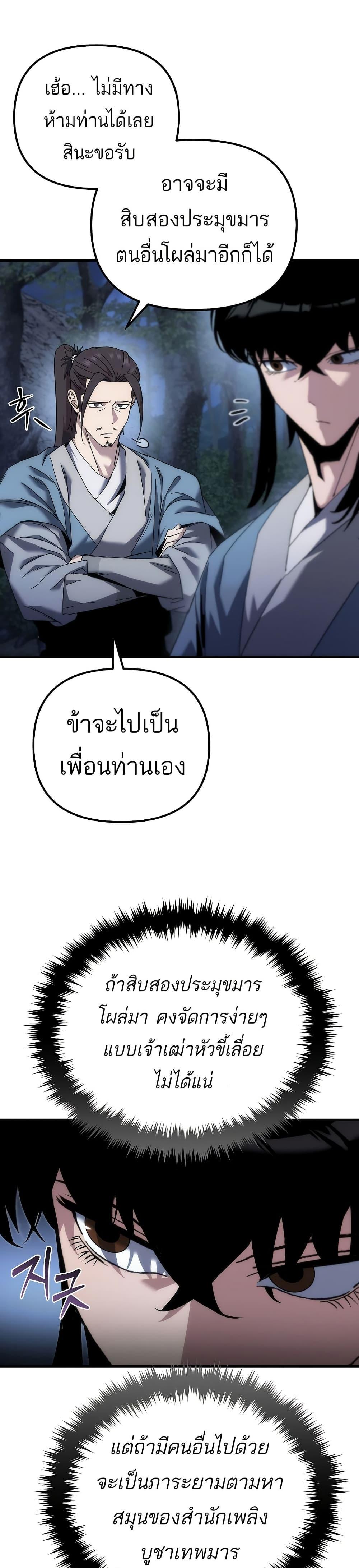 Manga-lc-com อ่านมังงะ อ่านการ์ตูน ออนไลน์ ฟรี Legend of the Reincarnated Demon God ตอนที่ 1 2 3 4 5 6 7 8 9 10 11 12 13 14 ฟรี ไม่มีโฆษณา Manga-lc - อ่าน มังงะ อ่าน การ์ตูน ออนไลน์ อ่านมังงะ ฟรี