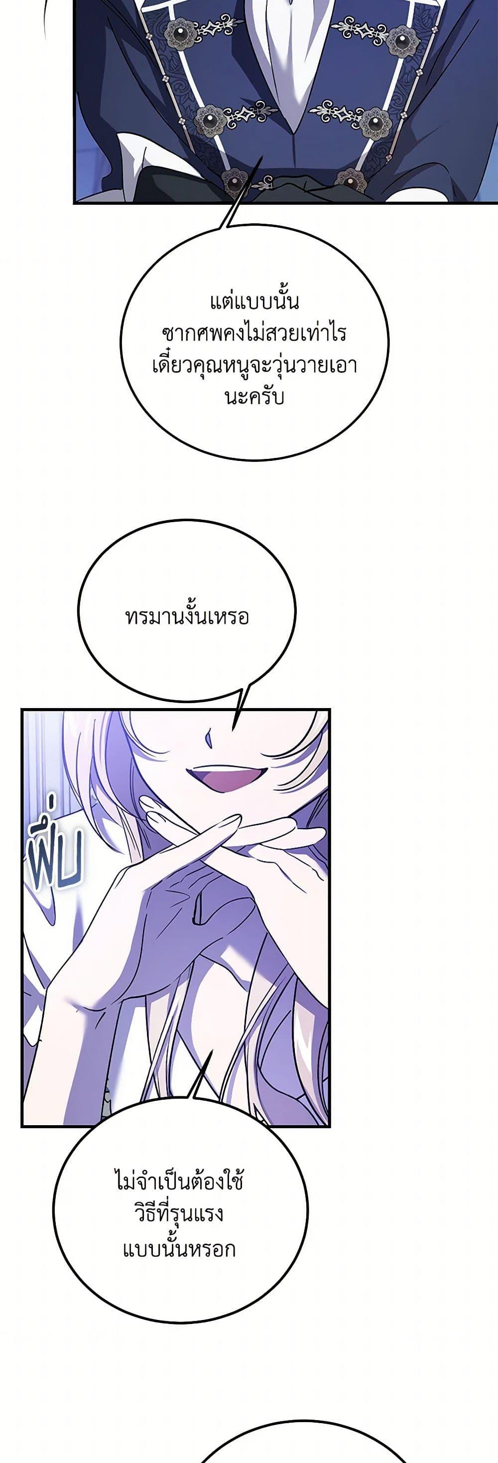 Manga-lc-com อ่านมังงะ อ่านการ์ตูน ออนไลน์ ฟรี The Devil Raises a Lady ตอนที่ 1 2 3 4 5 6 7 8 9 10 11 12 13 14 ฟรี ไม่มีโฆษณา Manga-lc - อ่าน มังงะ อ่าน การ์ตูน ออนไลน์ อ่านมังงะ ฟรี