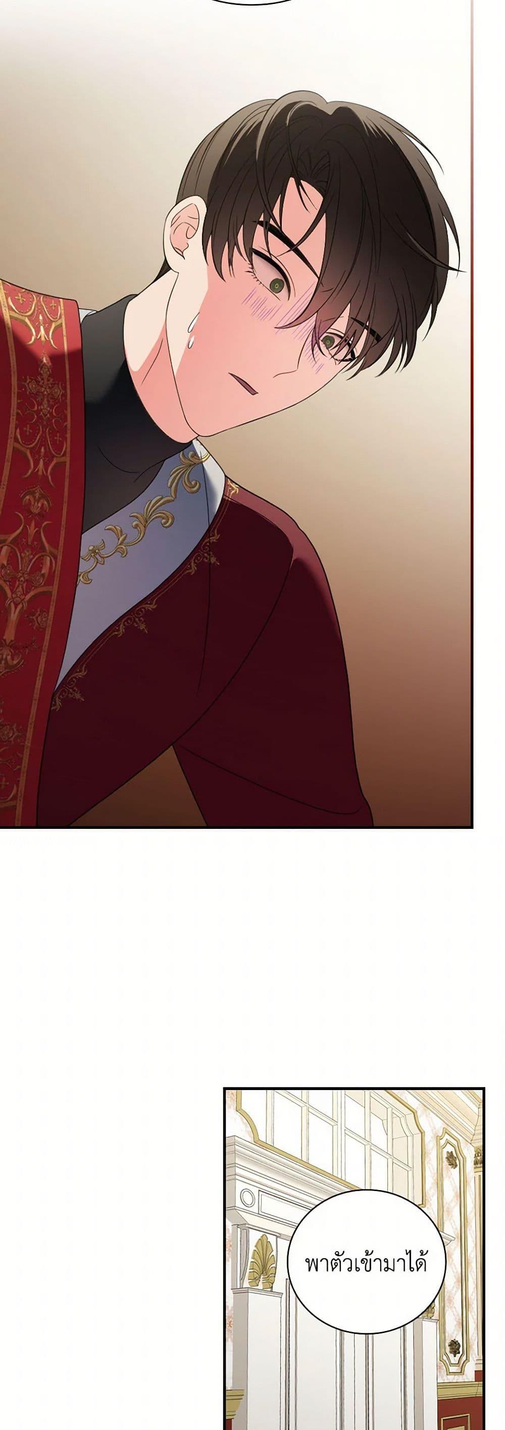 Manga-lc-com อ่านมังงะ อ่านการ์ตูน ออนไลน์ ฟรี Duchess in the Glass House ตอนที่ 1 2 3 4 5 6 7 8 9 10 11 12 13 14 ฟรี ไม่มีโฆษณา Manga-lc - อ่าน มังงะ อ่าน การ์ตูน ออนไลน์ อ่านมังงะ ฟรี