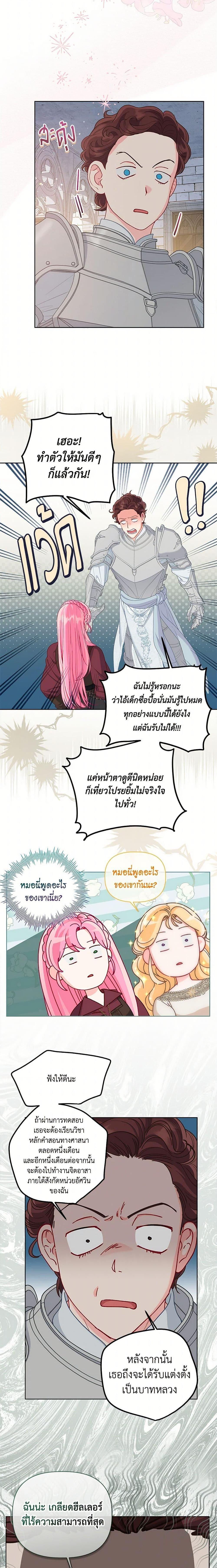 Manga-lc-com อ่านมังงะ อ่านการ์ตูน ออนไลน์ ฟรี The Perks of Being an S-Class Heroine สิทธิพิเศษของผู้สวมร่าง ตอนที่ 1 2 3 4 5 6 7 8 9 10 11 12 13 14 ฟรี ไม่มีโฆษณา Manga-lc - อ่าน มังงะ อ่าน การ์ตูน ออนไลน์ อ่านมังงะ ฟรี