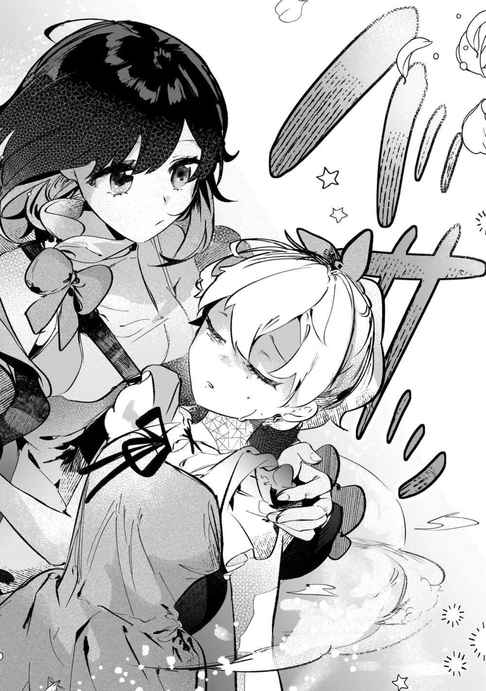 Manga-lc-com อ่านมังงะ อ่านการ์ตูน ออนไลน์ ฟรี Shinmai Majo no Isekai o Kiraku tabi Isekai ni Ochita Moto Arafo Shachiku wa Majo no Deshi o Nanori dai ni no Jinsei o Oka suru ตอนที่ 1 2 3 4 5 6 7 8 9 10 11 12 13 14 ฟรี ไม่มีโฆษณา Manga-lc - อ่าน มังงะ อ่าน การ์ตูน ออนไลน์ อ่านมังงะ ฟรี
