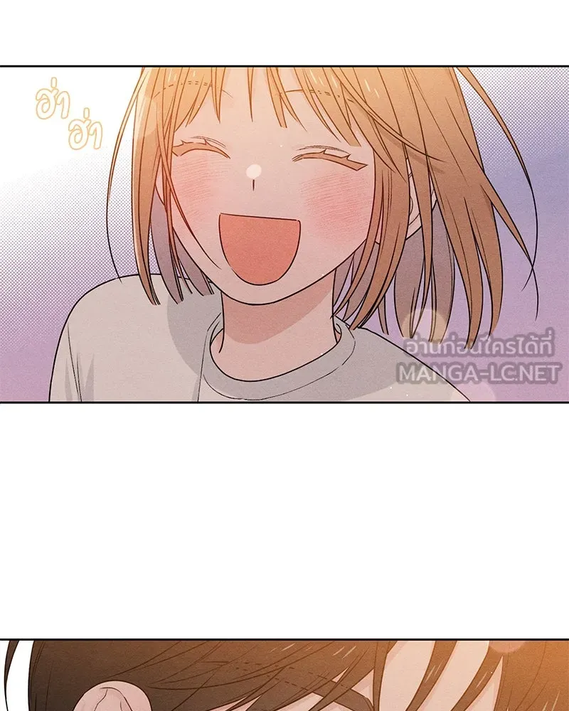 เป็นวัยรุ่นมันเหนื่อย ตอนที่ 44 รูปที่ 75
