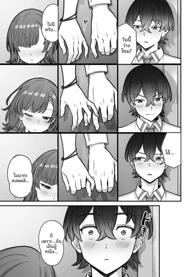 Doujin-Lc- อ่าน โดจิน มังฮวา เกาหลี ญี่ปุ่น จีน แปลไทย รักหวานซึ้งกับสาวไร้อารมณ์ (Takano Tomohiro) ตอนที่ 1 2 3 4 5 6 7 8 9 10 11 12 13 14 ฟรี ไม่มีโฆษณา อ่าน โดจิน Manhwa เกาหลี ญี่ปุ่น จีน เรามีครบ คัดมาให้เน้นๆ โดจิน 18+ รับประกันความฟินโดย  Doujin Lc