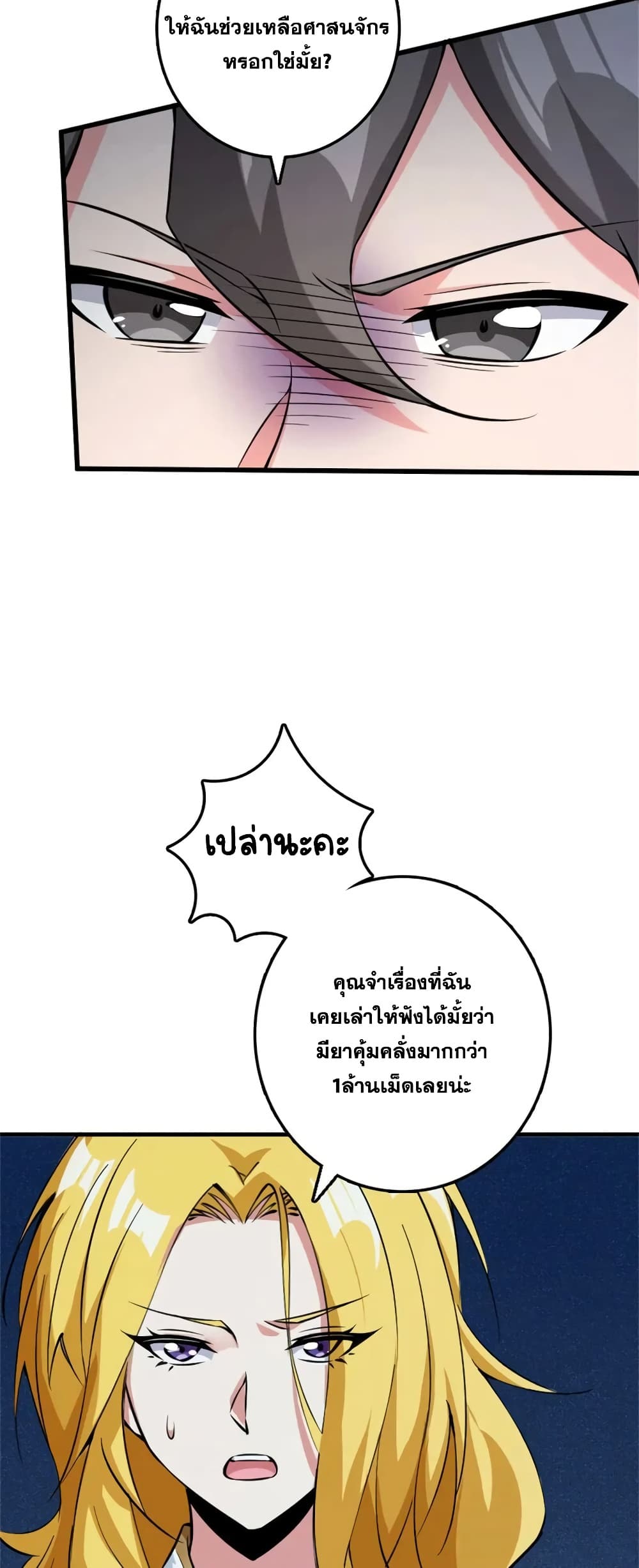 Manga-lc-com อ่านมังงะ อ่านการ์ตูน ออนไลน์ ฟรี Release That Witch ตอนที่ 1 2 3 4 5 6 7 8 9 10 11 12 13 14 ฟรี ไม่มีโฆษณา Manga-lc - อ่าน มังงะ อ่าน การ์ตูน ออนไลน์ อ่านมังงะ ฟรี