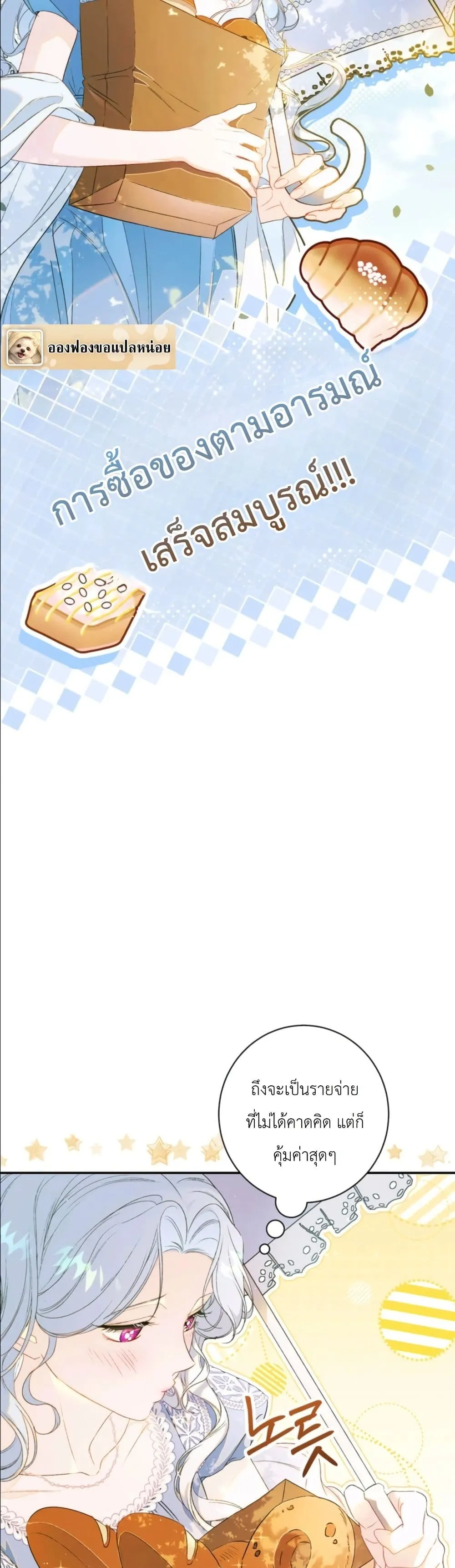 Manga-lc-com อ่านมังงะ อ่านการ์ตูน ออนไลน์ ฟรี Dating the Emperor in Secret, but I Don’t Know About It ตอนที่ 1 2 3 4 5 6 7 8 9 10 11 12 13 14 ฟรี ไม่มีโฆษณา Manga-lc - อ่าน มังงะ อ่าน การ์ตูน ออนไลน์ อ่านมังงะ ฟรี