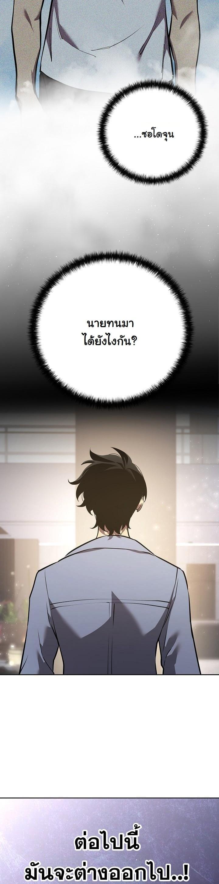 Manga-lc-com อ่านมังงะ อ่านการ์ตูน ออนไลน์ ฟรี The Sword God From a Ruined World ตอนที่ 1 2 3 4 5 6 7 8 9 10 11 12 13 14 ฟรี ไม่มีโฆษณา Manga-lc - อ่าน มังงะ อ่าน การ์ตูน ออนไลน์ อ่านมังงะ ฟรี