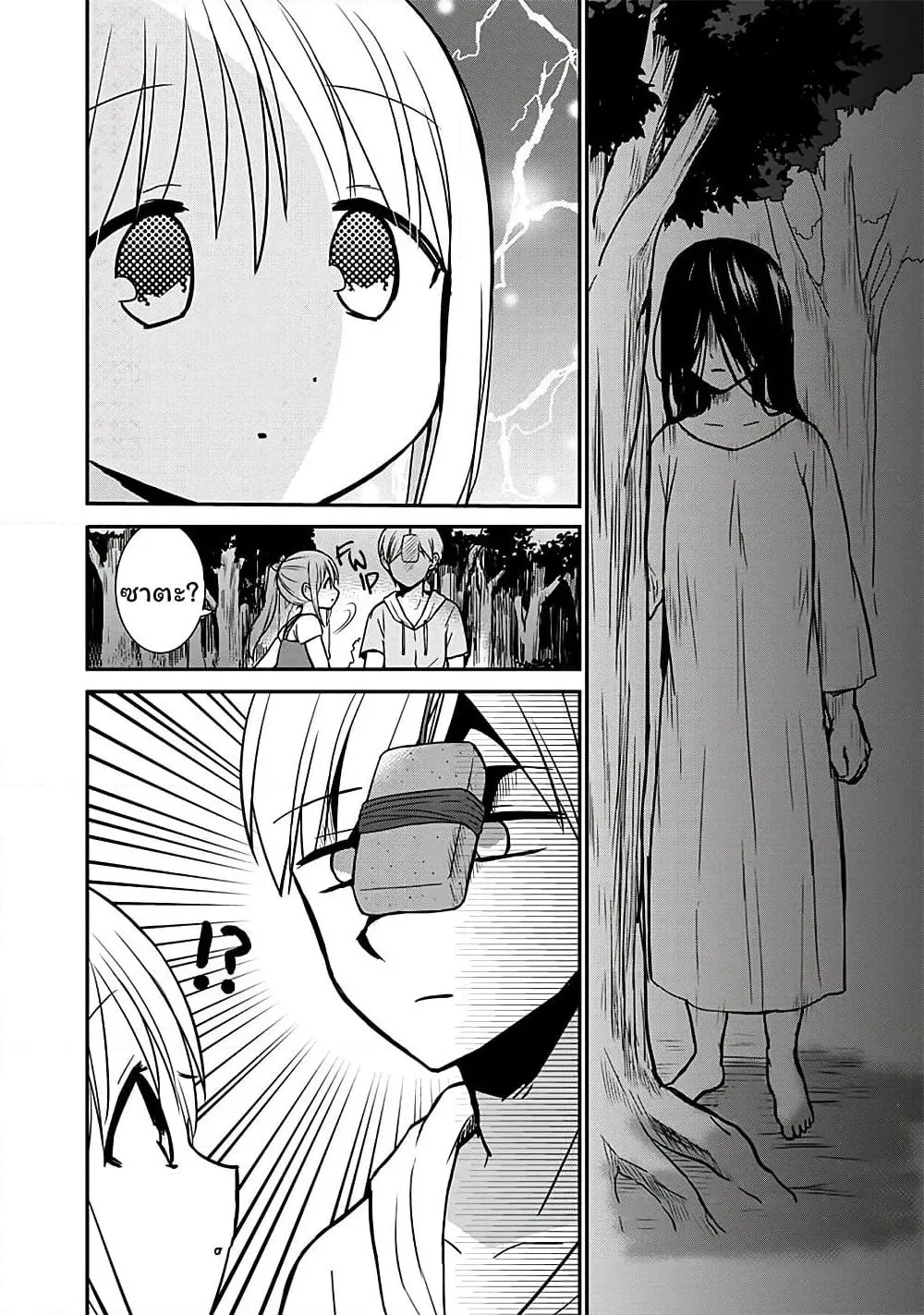 Manga-lc-com อ่านมังงะ อ่านการ์ตูน ออนไลน์ ฟรี Expressionless Kashiwada-san and Emotional Oota-kun ตอนที่ 1 2 3 4 5 6 7 8 9 10 11 12 13 14 ฟรี ไม่มีโฆษณา Manga-lc - อ่าน มังงะ อ่าน การ์ตูน ออนไลน์ อ่านมังงะ ฟรี