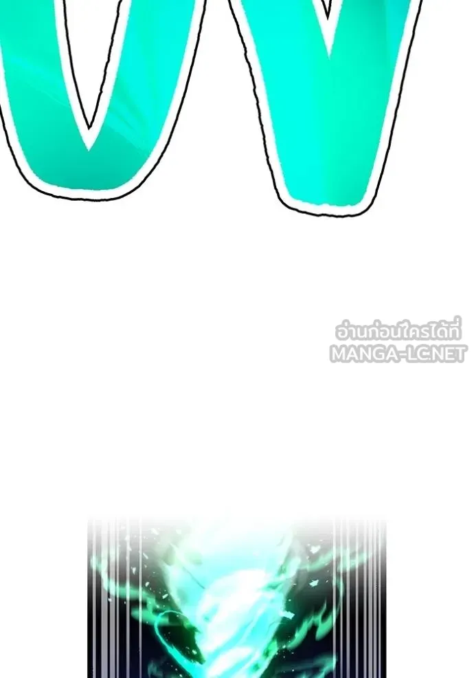 ฮันเตอร์สกิลโกง ตอนที่ 40 รูปที่ 10
