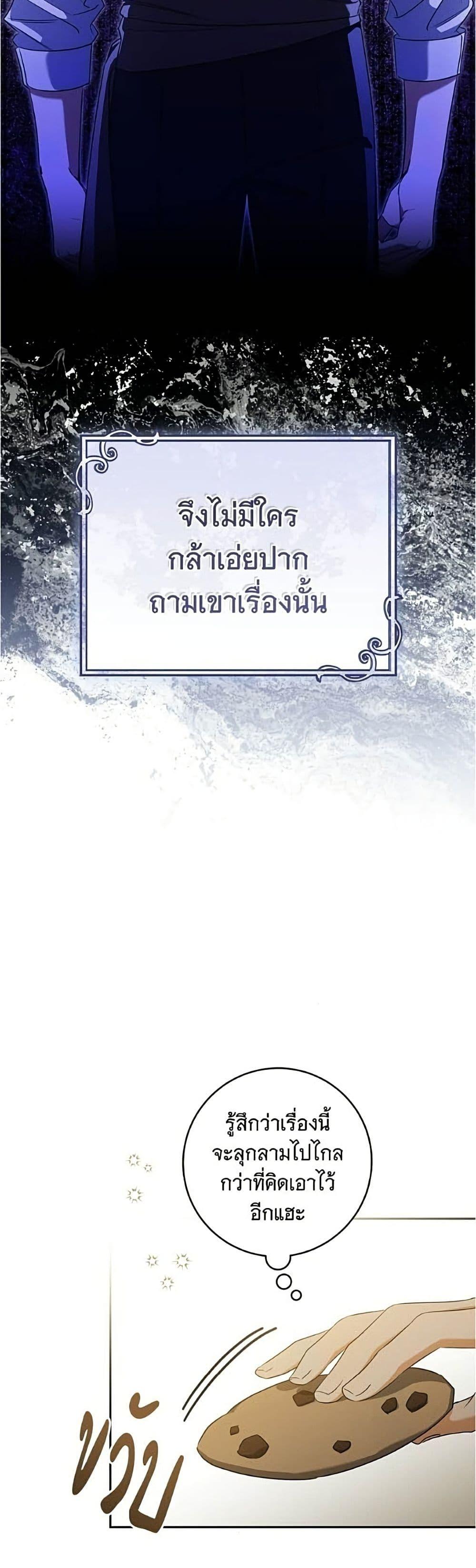 Manga-lc-com อ่านมังงะ อ่านการ์ตูน ออนไลน์ ฟรี All I Want is My Dream Home ตอนที่ 1 2 3 4 5 6 7 8 9 10 11 12 13 14 ฟรี ไม่มีโฆษณา Manga-lc - อ่าน มังงะ อ่าน การ์ตูน ออนไลน์ อ่านมังงะ ฟรี